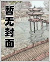 混在末日,独自成仙